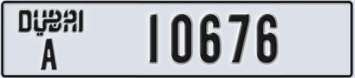 UAE License Plate Dubai A 10676