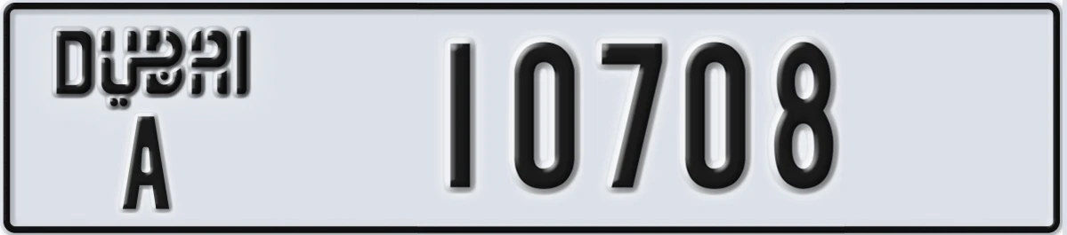 UAE License Plate Dubai A 10708