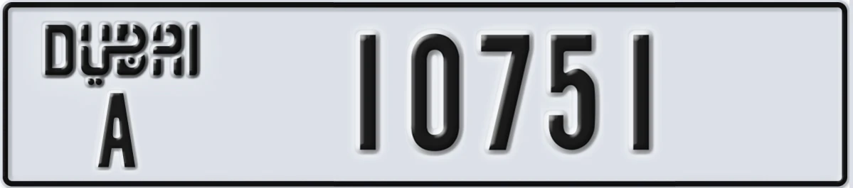 UAE License Plate Dubai A 10751