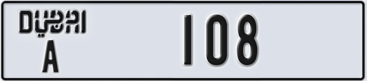 UAE License Plate Dubai A 108