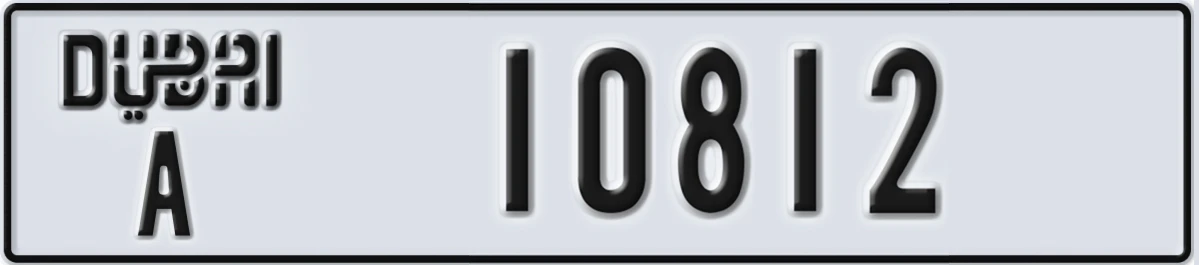 UAE License Plate Dubai A 10812
