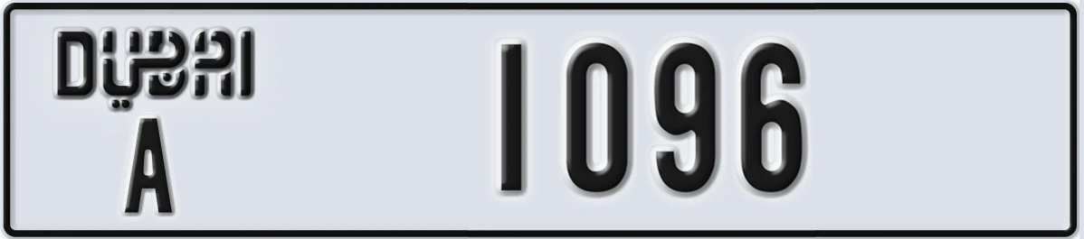 UAE License Plate Dubai A 1096