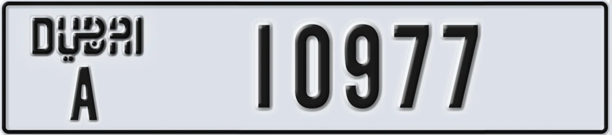 UAE License Plate Dubai A 10977