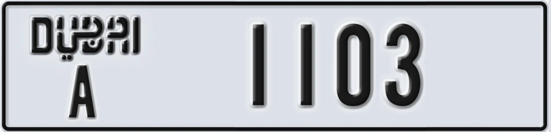 UAE License Plate Dubai A 110X3