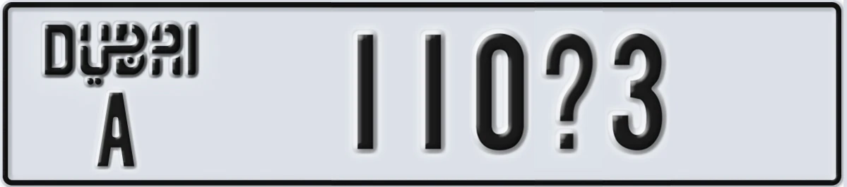 UAE License Plate Dubai A 110X3