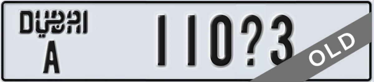 UAE License Plate Dubai A 110X3