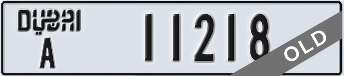 UAE License Plate Dubai A 11218