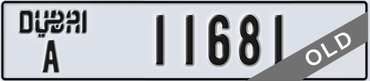 UAE License Plate Dubai A 11681