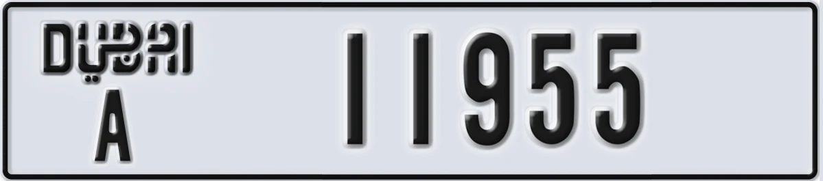 UAE License Plate Dubai A 11955