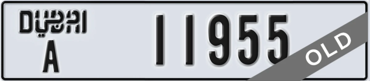UAE License Plate Dubai A 11955