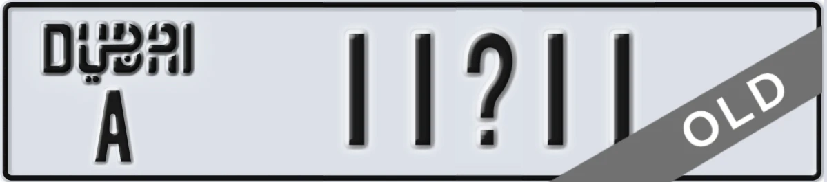UAE License Plate Dubai A 11X11