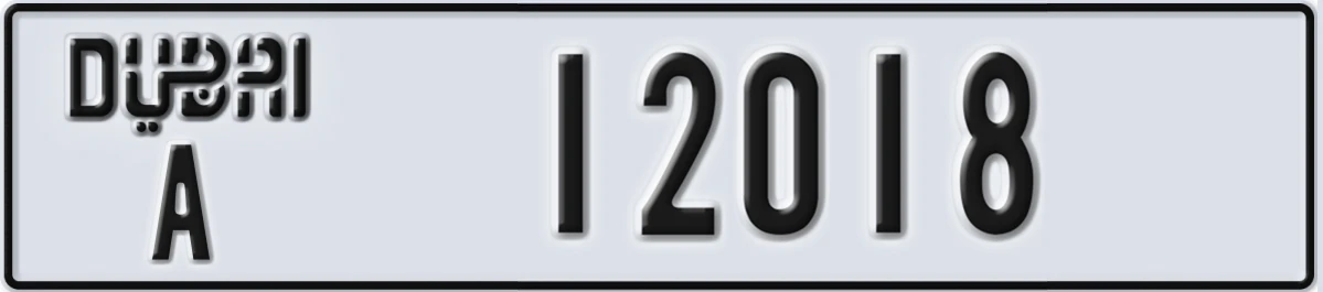 UAE License Plate Dubai A 12018