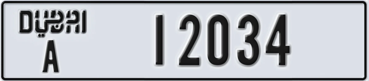 UAE License Plate Dubai A 12034