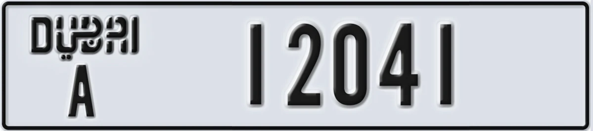 UAE License Plate Dubai A 12041