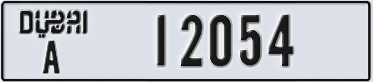 UAE License Plate Dubai A 12054