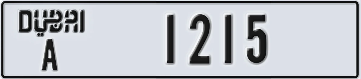 UAE License Plate Dubai A 1215