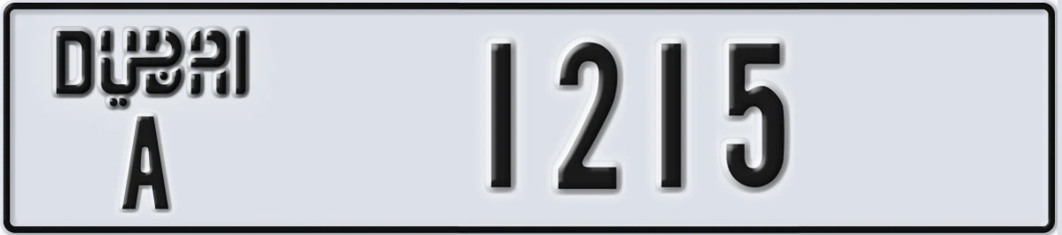 UAE License Plate Dubai A 1215