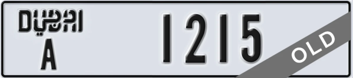 UAE License Plate Dubai A 1215