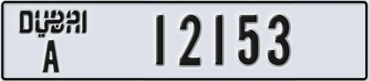 UAE License Plate Dubai A 12153