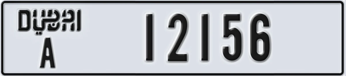 UAE License Plate Dubai A 12156