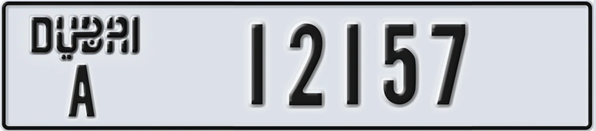 UAE License Plate Dubai A 12157