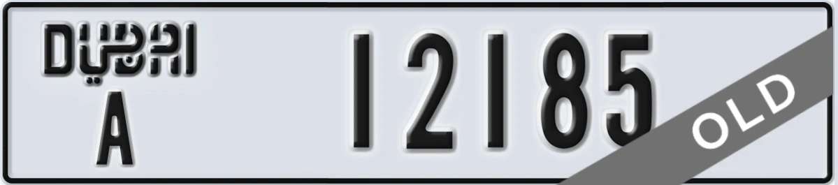UAE License Plate Dubai A 12185