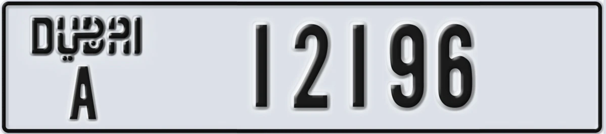 UAE License Plate Dubai A 12196