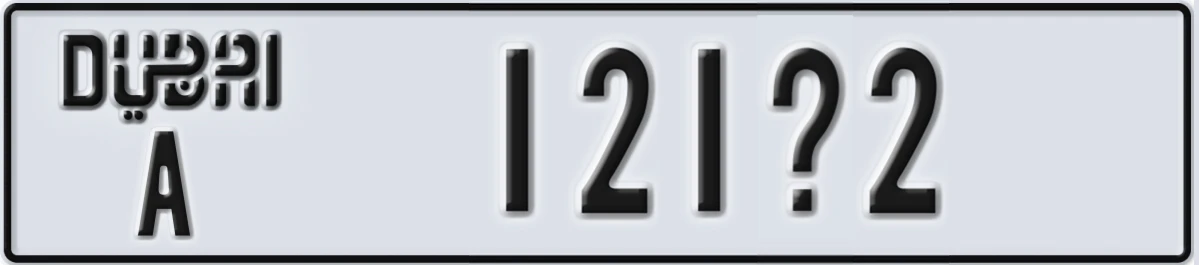 UAE License Plate Dubai A 121X2