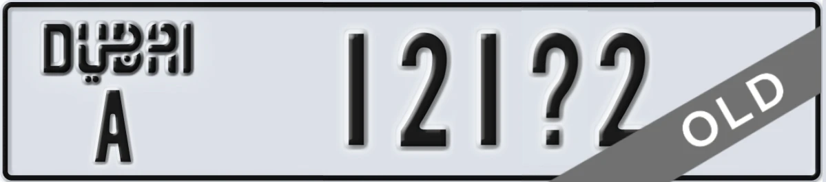 UAE License Plate Dubai A 121X2