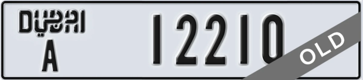 UAE License Plate Dubai A 12210