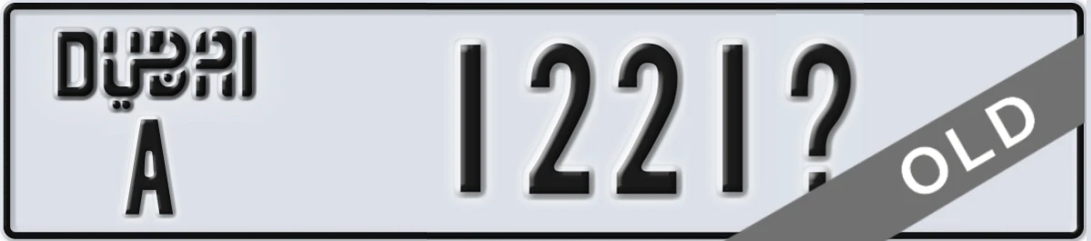UAE License Plate Dubai A 1221X