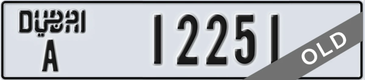 UAE License Plate Dubai A 12251