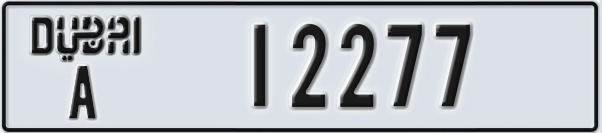 UAE License Plate Dubai A 12277