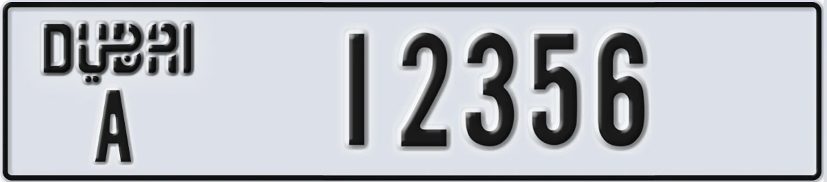UAE License Plate Dubai A 12356