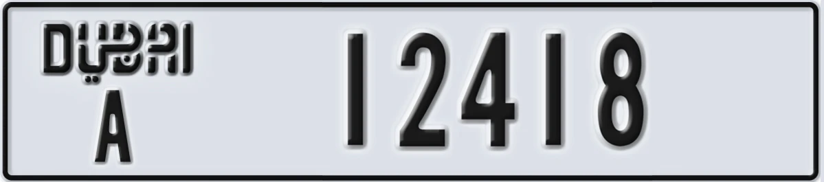 UAE License Plate Dubai A 12418