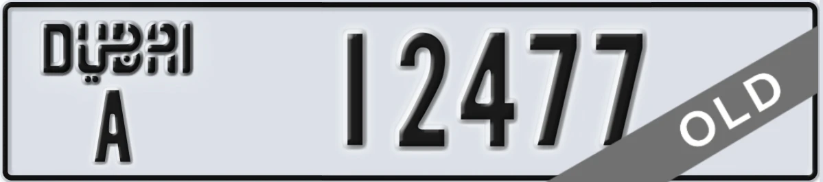 UAE License Plate Dubai A 12477