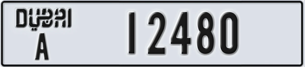 UAE License Plate Dubai A 12480