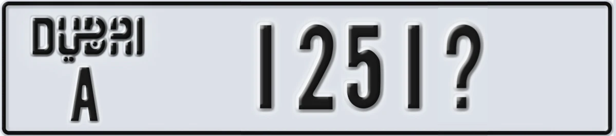 UAE License Plate Dubai A 1251X