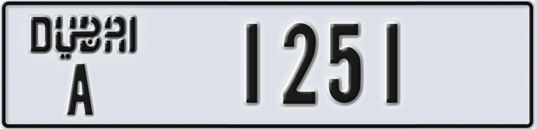 UAE License Plate Dubai A 1251X