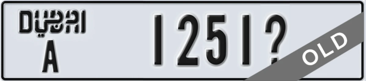 UAE License Plate Dubai A 1251X