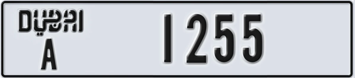 UAE License Plate Dubai A 1255