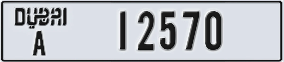 UAE License Plate Dubai A 12570