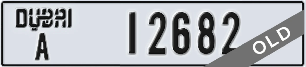 UAE License Plate Dubai A 12682