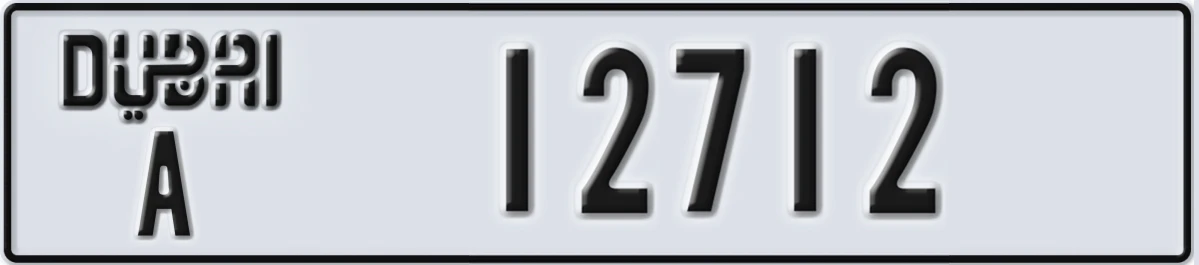 UAE License Plate Dubai A 12712