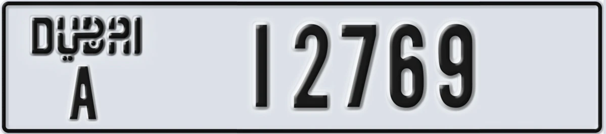 UAE License Plate Dubai A 12769
