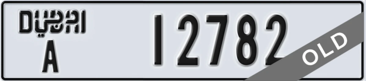 UAE License Plate Dubai A 12782