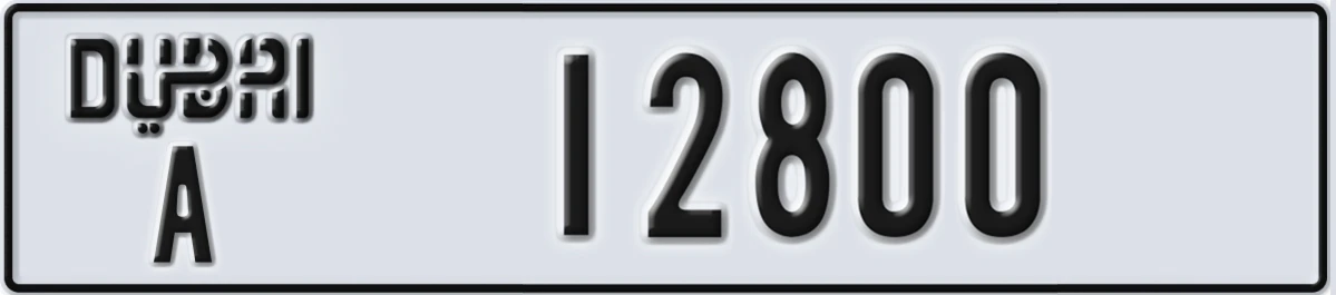 UAE License Plate Dubai A 12800