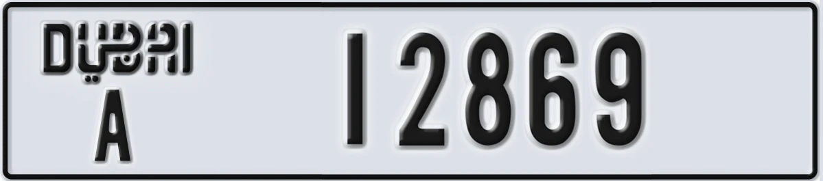 UAE License Plate Dubai A 12869