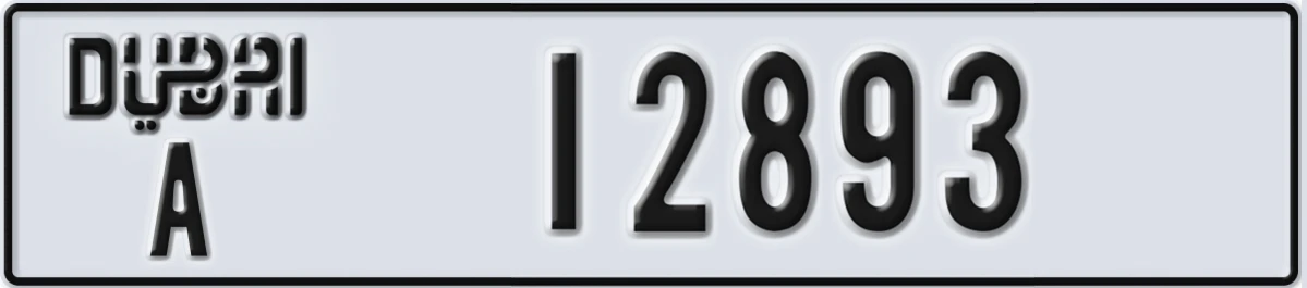 UAE License Plate Dubai A 12893