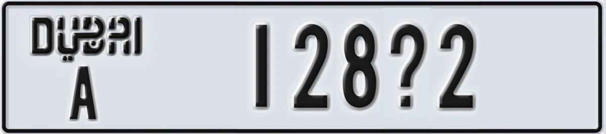 UAE License Plate Dubai A 128X2
